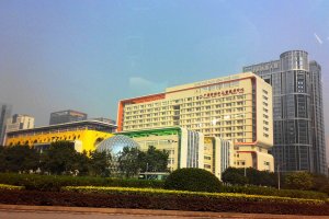 廣州市婦女兒童醫療中心