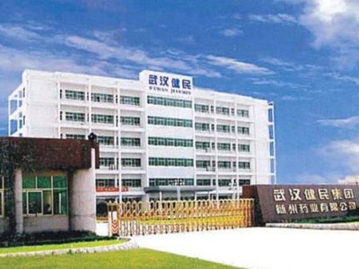 武漢健民集團